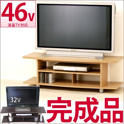 テレビ台 テレビボード【クルバ】