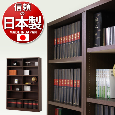 本棚 強化書棚　筋肉シェルフ 幅120cm 高さ180cm