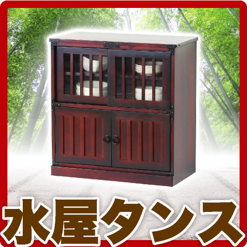 和風モダン 民芸調水屋 工芸品 和風 水屋 食器棚