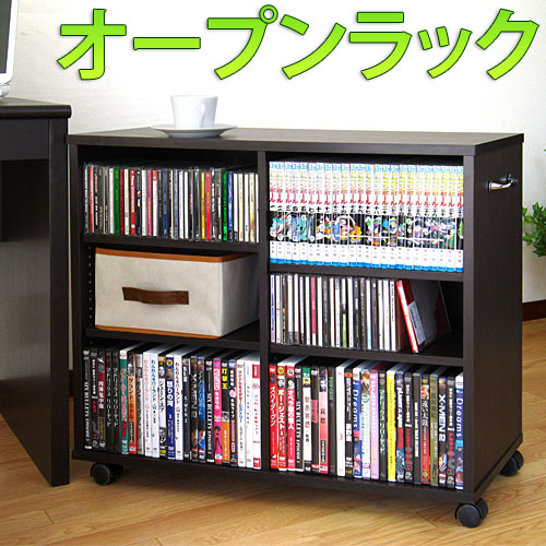 コロコロ収納ラック・オープンタイプ