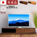 テレビ台 幅180cm ブラウン ナチュラル 木製 天然木 アルダー 完成品 国産 モダン テレビ台 大川 日本製 テレビボード ブラックガラス おしゃれ 180 ローボード オーディオ収納 木製/北欧 送料無料 42インチ 50v 55v型