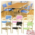 ダイニングチェアー 肘掛け付き チェア 木製 施設 老人ホーム ダイニングチェア ダイニングチェアー 業務用 店舗用 介護用 グループホーム 介護椅子 福祉 食堂 高齢者 老人ホーム スタッキング /通販/送料無料 送料込み 新生活