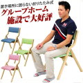 折り畳みチェア 木製 肘付き 業務用 ダイニングチェアー ダイニングチェア ダイニングチェアー パソコンチェア 店舗用 介護用 施設 省スペース 便利 グループホーム 介護椅子 福祉 食堂 高齢者 老人ホーム スタッキング 薄型/通販/送料無料 新生活 組立不要