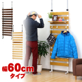 突っ張りパネル 幅60 ナチュラル/ブラウン 店舗用 ラダーラック ラダーハンガー 薄型  パーテーション パーティション 衝立 ハンガーラック 壁面収納 ハンガーポール つっぱり 簡易ローパーテーション家具 通販 人気【送料込み】 新生活 助成金 補助金 給付金