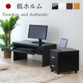 パソコンデスク 幅90 奥行45 高さ43 ナチュラル/ダークブラウン/ホワイト/ブラック 日本製 高品質 低ホルムアルデヒド 国産 オフィスデスク 2点セット デスク チェスト サイドチェスト サイドワゴン 引き出し PCデスク 事務机 背面化粧 木製 在宅勤務 テレワーク 自宅で仕事