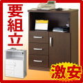 電話台 モデム ルーター収納 ターミネーション FAX台