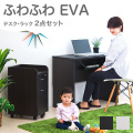 学習机 チェスト 2点セット デスク 幅91cm ラック 幅33.5cm ブラウン/白木目 木製 安全 子供部屋 学習デスク 子供 キッズ 机 引き出し 鍵 かぎ キャスター付き 安心設計 ソフト 角 EVA樹脂 幼児 箪笥 たんす タンス 引き出し
