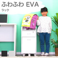 新生活 チェスト 幅33.5cm ブラウン/白木目 木製 引き出し 鍵 かぎ キャスター付き 安心設計 ソフト 角 EVA樹脂 子供部屋 安心 キッズ 高齢者 シニア 木製 インテリア 機能的 キッズデザイン 幼児 大人 怪我防止<br class="offbn off45"> 箪笥 たんす タンス 引き出し