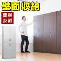 開梱設置 リビング 壁面収納 キャビネット 幅75cm 扉収納 扉付き本棚 ブラウン ホワイト 木製  キャビネット シンプル シェルフ7518 高さ180cm 木製4ドア事務用書棚 業務用 本棚 CDラック 完成品 本棚 1R 1K 収納 扉付 収納 送料無料 通販 北欧 テイスト 新生活