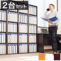 2台セット カラーボックス 5段 幅40 A4 ダークブラウン ホワイト 木製 本棚 スリム A4ファイル収納 5段 A4サイズ キングファイル対応 書棚 本棚 オシャレ5段棚 A4カラーボックス 収納棚 オフィス収納 おしゃれブックシェルフ ラック ナチュラル 送料無料 薄型 北欧 新生活