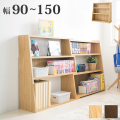 伸縮本棚 幅90cm 150cm オープンラック 連結 書棚 コミック 文庫 子供部屋 マンガ 整理 本棚 木目 ディスプレイラック 収納棚 シェルフ 絵本棚 家具 インテリアラック 100cm 110cm 120cm 130cm 140cm ブラウン ナチュラル 日本製 国産  コミック 本棚 送料無料 低ホルム
