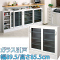 【代金引換不可】カウンター下収納ガラス引戸　幅89.5 高さ85.5cm