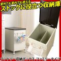 【代金引換不可】ランドリー収納ボックス　ファミリータイプ