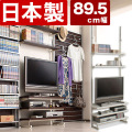 テレビ台 幅89.5cm ホワイト/ダークブラウン つっぱり 突っ張り 薄型 テレビボード 約90cm幅 突っ張りテレビ台 オーディオボード 壁面収納 モダン 液晶対応 スリム 木製/通販/送料無料 【送料込み】 新生活
