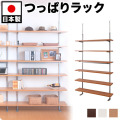 突っ張り上置きオープンラック 幅120cm棚6段タイプ ナチュラル/ダークブラウン/ホワイト スチール 木製棚 日本製 壁面収納 上棚ラック 書棚 棚 コミック 文庫 ＣＤ ＤＶＤ 収納棚 スチール メタルラック 金属 つっぱりシェルフ 送料無料