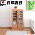 天然木 書棚 幅80 ガラス扉付き 高さ121cm ナチュラル/ブラウン 木製 日本製 完成品 前板パイン材 書庫 キャビネット 本棚 DVDラック 書斎 ディスプレイ 大容量 コミック収納 マンガ 漫画 おしゃれ カントリー 国産/木製/薄型/通販/送料無料 組立不要 収納 棚 収納 戸棚