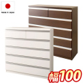 チェスト 5段 幅100cm 高さ100cm ホワイト ブラウン 日本製 完成品 高品質 頑丈 丈夫 長持ち 大容量 スタイリッシュ スライドレール引き出し 引出し 洋風 モダン タンス 組み立て不要 押入れ衣類洋服ダンス 国産品 たんす 北欧 木製 送料無料 組立不要