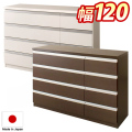 シンプルチェスト4段幅120cm ホワイト ブラウン 日本製 完成品 高品質 頑丈 丈夫 長持ち 大容量スタイリッシュスライドレール 引き出し 引出し 洋風モダンタンス 組み立て不要 押入れ 衣類 洋服ダンス 国産品たんす 北欧 木製 送料無料 組立不要