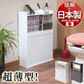 トイレラック スリム 幅44.5cm ホワイト ブラウン スチール 完成品 日本製 収納 トイレ 収納棚 おしゃれ ラック コミック 棚 スチール 楽々 扉 収納 トイレットペーパー ロール 掃除用品 白/茶 収納ラック 北欧/薄型/通販/送料無料 人気【送料込み】 新生活 組立不要