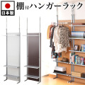 ハンガーラック パーティション 幅60cm ブラウン/ホワイト/ナチュラル スチール 木製パネル 日本製 突っ張り 間仕切り クローゼット パーテーション ウォールラック 白 衝立 つっぱり 家庭用/薄型/通販/送料無料 【送料込み】 新生活 助成金 補助金 給付金