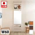 ラダーラック 突っ張り立体ミラーラック 幅60cm ハイタイプ ホワイト ナチュラル ブラウン 衝立 家具 事務所 オフィス 仕切り パーティション 日本製 突っ張りパーティション つっぱりパーテーション 助成金 補助金 給付金
