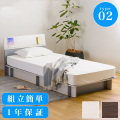組立簡単 シングル ベッド フラットヘッドボードタイプ 工具不要（ベッド部分)  コンパクト シングルサイズ 転勤 引っ越し 多い 分解可能 コンパクト 分解 おしゃれ ナチュラル 1人用 ベッド 下に収納スペースあり ベット