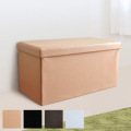 BOX STOOL OTTOMAN 2P BSO-8040 収納スツール 収納ベンチ 省スペース ボックススツール ブラウン ブラック ホワイト ベージュ 木製/薄型/通販/送料無料 AWL【送料込み】 新生活 組立不要