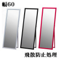 鏡面ジャンボスタンドミラー 鏡 幅60cm MS120S ミラースタンド 全身鏡 姿見ミラー 全身ミラー 姿鏡 ルームミラー 大型 ホワイト ブラック 黒 ショッキングピンク 木製/大型/通販/送料無料 AWL【送料込み】 新生活 組立不要