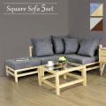 天然木 無垢材 ソファーテーブル５点セット<br> 応接セット ソファーセット おしゃれ 天然木 組み合わせ自由 スクエアソファー5点セット
