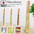靴べら 長さ30cm グリーン/ブルー/レッド 自立式 スリム 靴ベラ おしゃれ 自立タイプ靴べら スタンド 木 シューホーン 小さめ ミニ 小さい 可愛い 木目調 コンパクト 卓上 新築祝い 敬老の日 母の日 一人暮らし 入学式 プレゼントやギフトにお勧め 北欧 ナチュラル