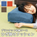 タオルやブランケットがクッションになる収納袋 プフ プフクッション タオル収納袋 クッション 枕 収納 収納ケース 収納袋 ブランケット収納 押入れ収納 布 整理整頓 収納ボックス 収納ケース 収納box 衣類整理袋 収納商品