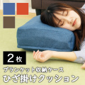 【2枚セット】タオルやブランケットがクッションになる収納袋 プフ プフクッション タオル収納袋 クッション 枕 収納 収納ケース 収納袋 ブランケット収納 押入れ収納 布 整理整頓 収納ボックス 収納ケース 収納box 衣類整理袋 収納商品