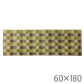 リベルタ　インテリアマット　60×180cm グリーン ブルー