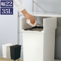 ダストボックス ごみ箱 おしゃれ 35L 幅22 黒 白 ごみ箱 ふた付き 袋 見えない ゴミ袋を隠すフタ付 スリム 両扉 抗菌 防汚加工 日本製 キャスター付き キッチン 台所 ホワイト 分別 ペダル式 ゴミ箱 ペール ダストボックス ごみ箱 /通販/送料無料 新生活 組立不要