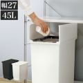 ダストボックス ごみ箱 おしゃれ 45L 幅27 約30cm 黒 白 ごみ箱 ふた付き 袋 見えない ゴミ袋を隠すフタ付 両扉 ダストボックス 抗菌 防汚加工 日本製 キャスター付き 台所 ホワイト 分別 ペダル式 ゴミ箱 ペール/通販/送料無料 【送料込み】 新生活 組立不要