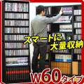 SOHO書棚 幅60cm