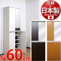 国産 完成家具