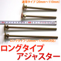 国産 完成家具