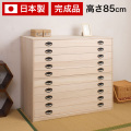 桐小袖タンス10段 衣類の収納に最適な天然桐材使用 和風衣類収納 きもの収納 収納ラック箪笥タンスたんす 国産品 木製/薄型/通販/送料無料 【送料込み】 新生活 組立不要
