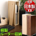 【代金引換不可】 ルーター収納ボックス 無線 有線 LAN