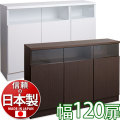 【代金引換不可】リビング スリムキャビネット （3つ扉タイプ） 幅120 本棚