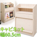 【代金引換不可】カウンター下ディスプレイキャビネット　幅60.5cm 窓下収納庫