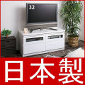 【代金引換不可】 テレビ台TVボード鏡面ホワイト 幅100