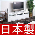 【代金引換不可】 テレビ台TVボード鏡面ホワイト 幅150