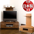 【代金引換不可】アルダー材 バックパネル付きコーナーテレビ台 SALE