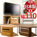 【代金引換不可】アルダーコーナーテレビユニット TVボード 幅110cm