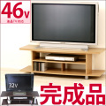 テレビ台 テレビボード【クルバ】