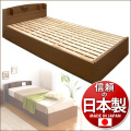 シンプルモダン すのこベッド シングル 日本製 国産 国内生産 ECOロングベッド