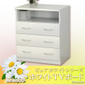 ブランコ 幅60cm ＴＶボード ミニテレビ台 シンプルモダン ホワイト