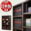 本棚 強化書棚　筋肉シェルフ 幅120cm 高さ180cm